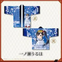 一ノ瀬うるは 巫女　法被　ぶいすぽっ! 未開封 2025年最新】一ノ瀬うるは 法被の人気アイテム - メルカリ