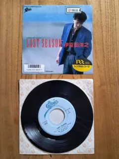 伊豆田洋之LAST SEASON カナダドライジンジャーエール