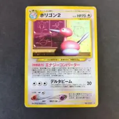 2026年最新】ポリゴン2の人気アイテム - メルカリ