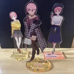 五等分の花嫁 一花 アクリルスタンド 3点セット