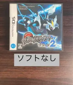 ソフトなし ポケモン ブラック2 Nintendo DS ポケットモンスター