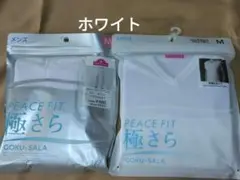 トップバリューPEACE FIT 極さらロングパンツ、 Vネック シャツのサムネイル