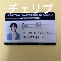 2025年最新】チェリブの人気アイテム - メルカリ