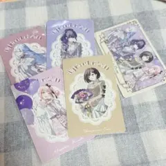 プロセカ 感謝祭 グリーティングカード