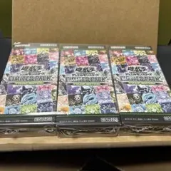 2026年最新】遊戯王 リミテッドパック boxの人気アイテム - メルカリ