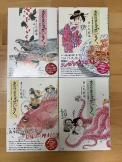 シリーズあたりまえのぜひたく　全巻 あたりまえのぜひたく 1〜10巻 全巻セット - メルカリ