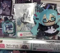 激レア　初音ミク　プレイマット　EXPO 初音ミク10周年でUltraPROよりスリーブやプレイマットなど記念