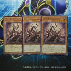 2026年最新】原石竜アナザー・ベリルの人気アイテム - メルカリ