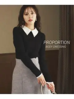 692 美品✨PROPORTION 2way襟付きリブニット