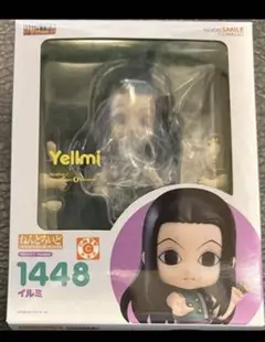2026年最新】ねんどろいど HUNTER×HUNTER イルミの人気アイテム - メルカリ