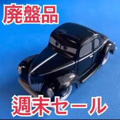 2026年最新】トミカ カーズ 廃盤の人気アイテム - メルカリ