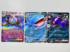 ポケモンカード メガシャンデラex モルペコex 5枚セット - メルカリ
