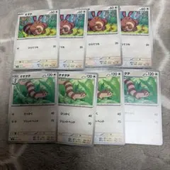 オタチ　オオタチ　ポケモンカード　まとめ売り
