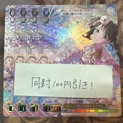 2025年最新】奥沢美咲の人気アイテム - メルカリ