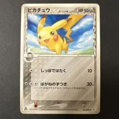 ピカチュウδ-デルタ種 1ED ホロンの幻影 CGC10　PSA10相当 ピカチュウδ-デルタ種 1ED ホロンの幻影 CGC10 PSA10相当 - メルカリ