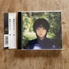 光
