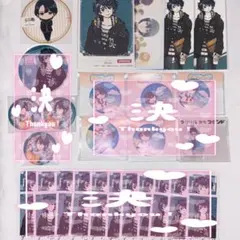 【11/15限定価格】ジャックジャンヌ 世長創司郎 まとめ売り 1周年 4周年