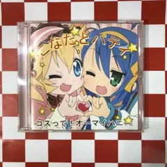 2025年最新】らき すた 1/4の人気アイテム - メルカリ