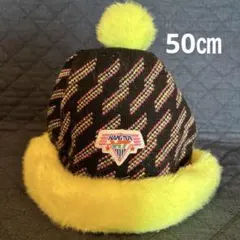 ボンボン付きニット帽　黄色ファー　約50㎝