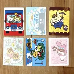 どうぶつの森 サンリオ コラボ ステッカー シール 全6種 セット