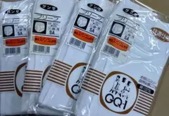 グンゼGQ-1ブリーフ（スパンゴム使用）4枚セット Sサイズ