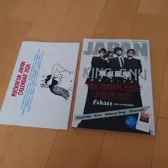 ROCKIN'ON JAPAN 2022 & カレンダー 2025