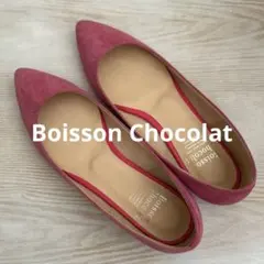 ボワソンショコラ　23cm スエード ピンクのサムネイル