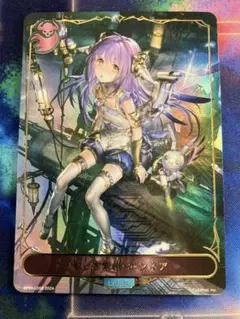 2026年最新】エンネア エボルヴの人気アイテム - メルカリ