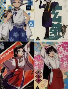 Item thumbnail for item b3c79e4f-2505-416e-857c-8290fd073b9f