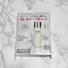 SK-II オーラ肌セット【マキア5月号付録】
