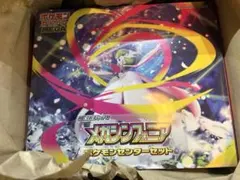 新品・シュリンク付　メガシンフォニア　ポケモンセンターセット