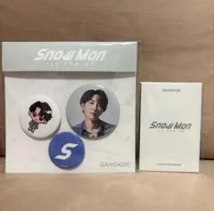 Snow Man 1st POP-UP渡辺翔太 バンコク限定 缶バッジ＋カード