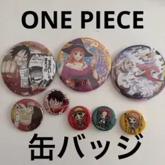 ワンピース ルフィ 缶バッジなど まとめ売り　ジャンプ　キャラクター