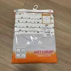 新品未開封　長袖肌着あったか肌着110
