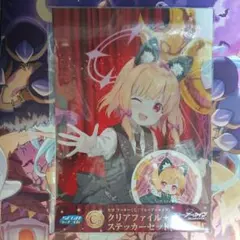 セガラッキーくじ ブルアカ モモイ クリアファイル