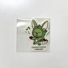 TXT プルバトゥ オリジナルステッカーファンチュン ファミマ