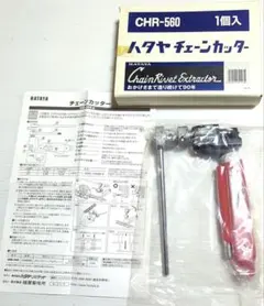 atsushi.co様 リクエスト 2点 まとめ商品