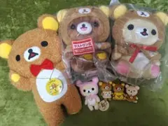 【12月16日まで期間限定】リラックマ　一番くじぬいぐるみ等　まとめ売り