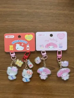 サンリオ　お揃いニコにこキーホルダー　ハローキティ　マイメロディ