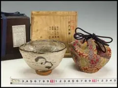 茶碗□古織部 幕末名工「加藤春岱」古いお茶道具(江戸期)お茶の先生