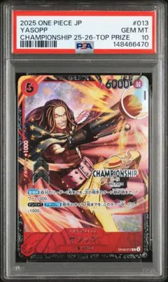 PSA10】2022 ウソップ チャンピオンシップ予選ベスト32入賞プロモ