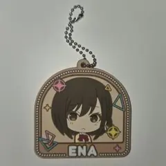 東雲絵名 ラバスト ラバーストラップ