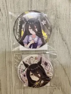 マンハッタンカフェ　缶バッジ　2種セット　ウマ娘　プリティーダービー