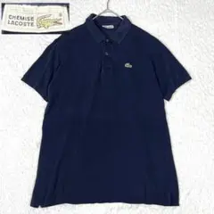 2026年最新】FRENCH LACOSTEの人気アイテム - メルカリ