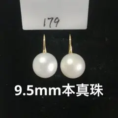 淡水パールピアス 本物真珠 一粒パールピアス　フックピアス