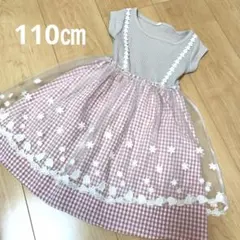 110サイズ 半袖ワンピース チェック柄