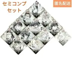 鬼滅の刃 ダイニング フィナーレ期 コースター セミコンプリートセット12点