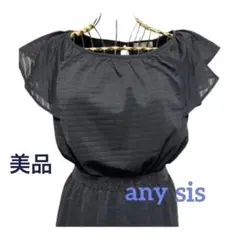 any  sis  フォーマルワンピース　黒　パーティー　セレモニーワンピース