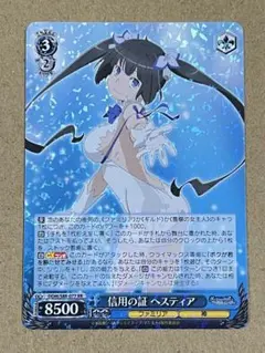 2026年最新】ヘスティア ヴァイスの人気アイテム - メルカリ
