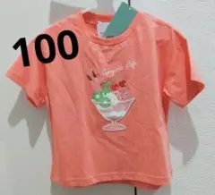 新品❢100サイズ3can4onアイスクリーム　コットン100%Tシャツ